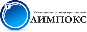 логотип программы Олимпокс:Предприятие
